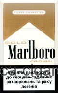  America Marlboro Gold Cigarettes