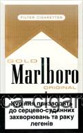 Marlboro Gold