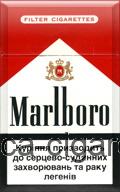  America Marlboro Red Cigarettes
