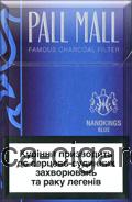 Pall Mall Nanokings Blue