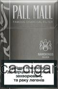 Pall Mall Nanokings Silver