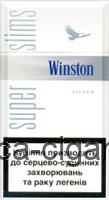 Winston Super Slims Silver 100's