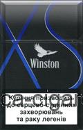 Winston XS Blue mini